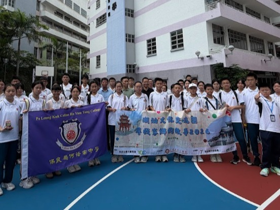 Shantou-Hong Kong Educational Exchange Programme